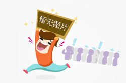 使用过期麻薯制作奶茶 书亦烧仙草一门店被罚